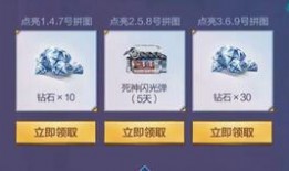 cfm钻石活动最新爆料,惊喜福利等你来拿！